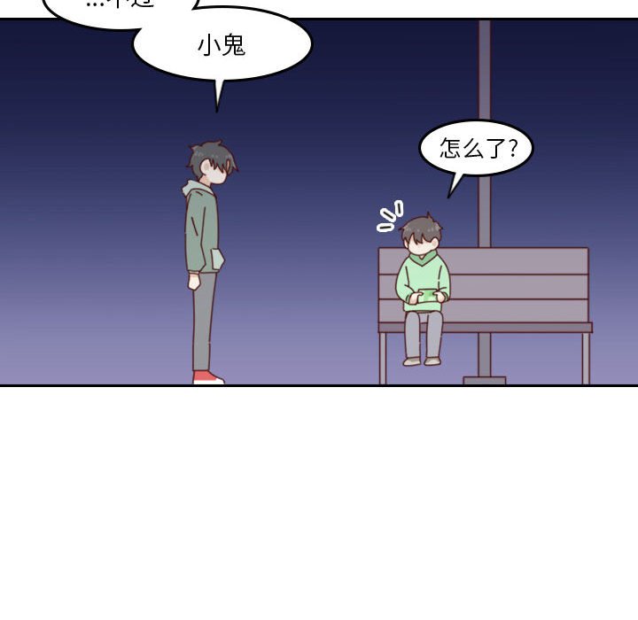 第 55 话 [完结]178