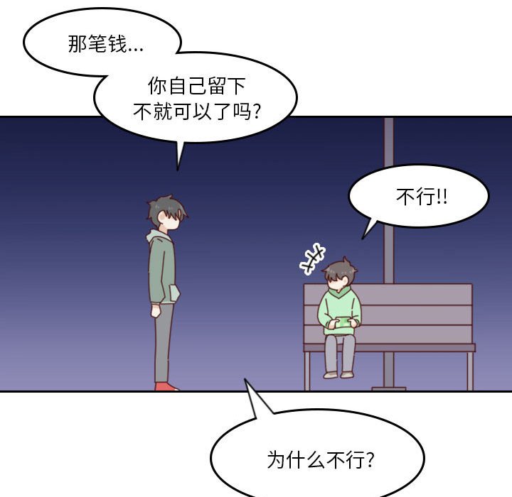 第 55 话 [完结]179