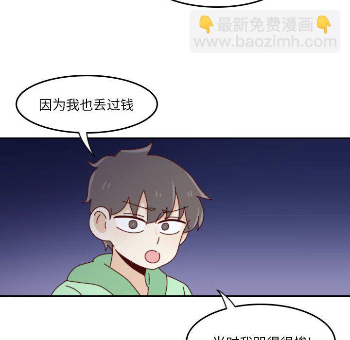 第 55 话 [完结]180