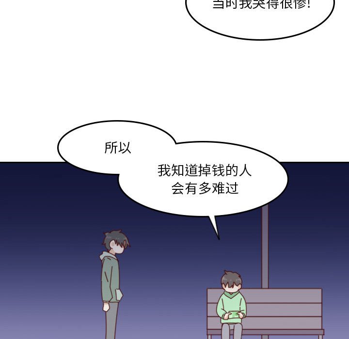 第 55 话 [完结]181