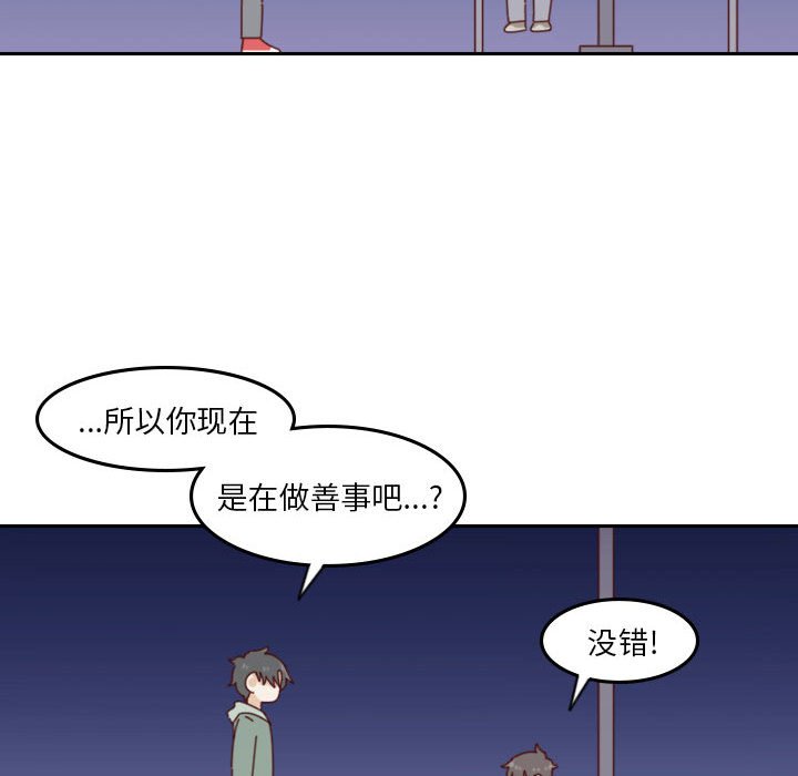第 55 话 [完结]182