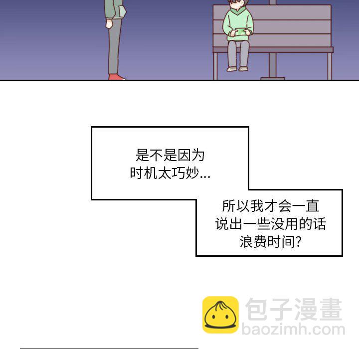 第 55 话 [完结]183