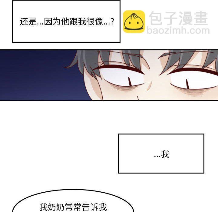 第 55 话 [完结]184