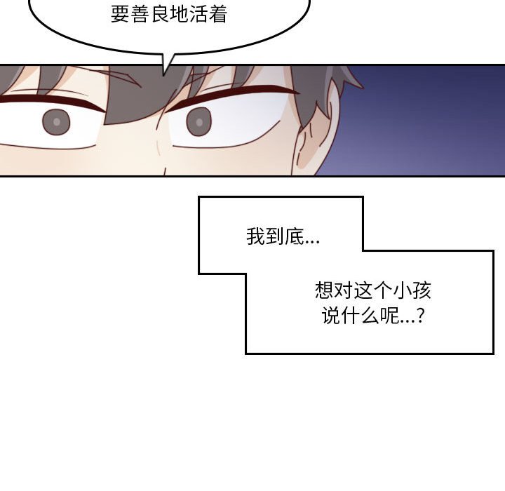 第 55 话 [完结]185