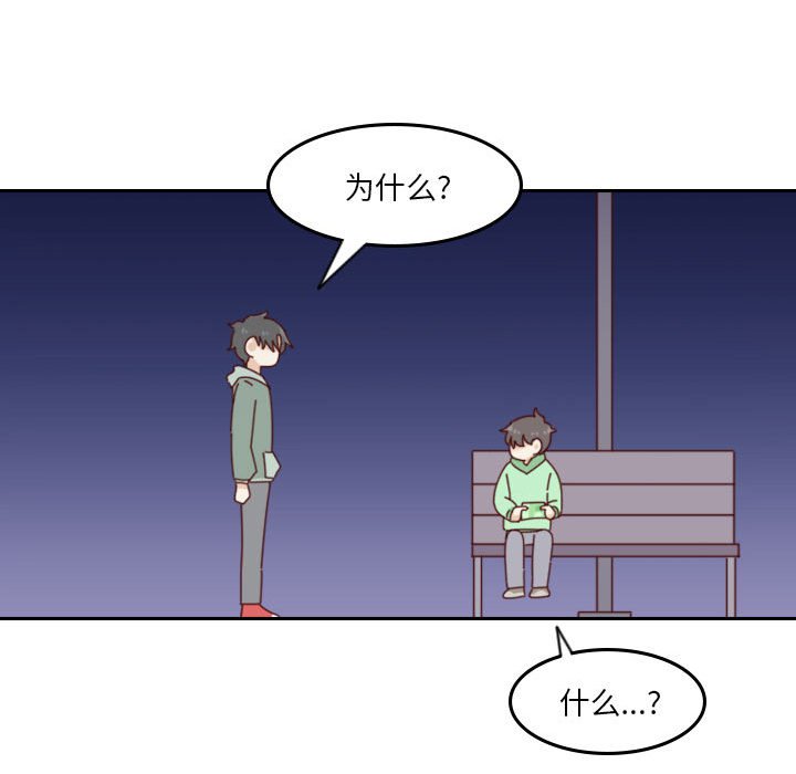 第 55 话 [完结]187