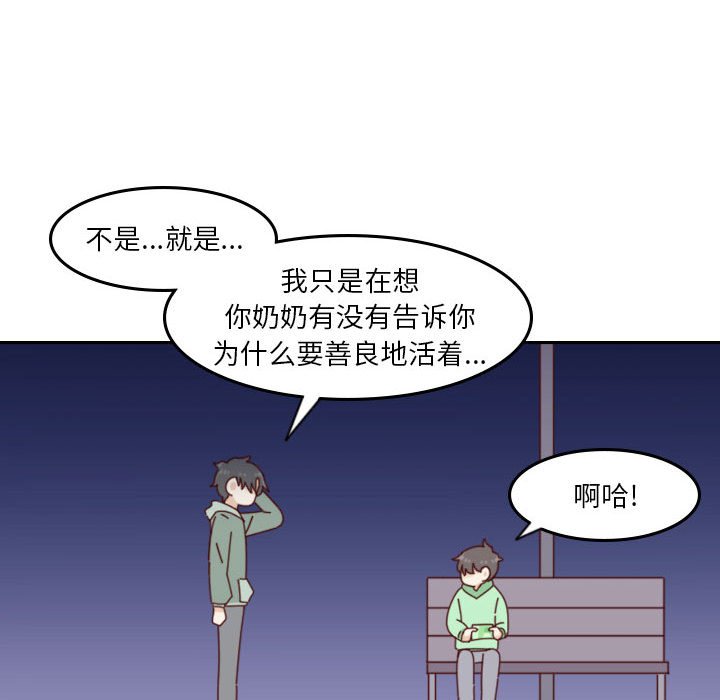 第 55 话 [完结]188