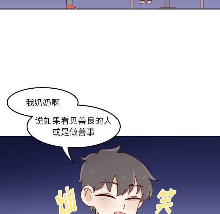 第 55 话 [完结]189