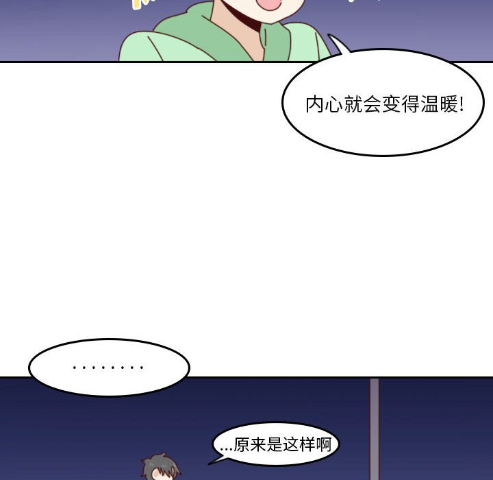 第 55 话 [完结]190