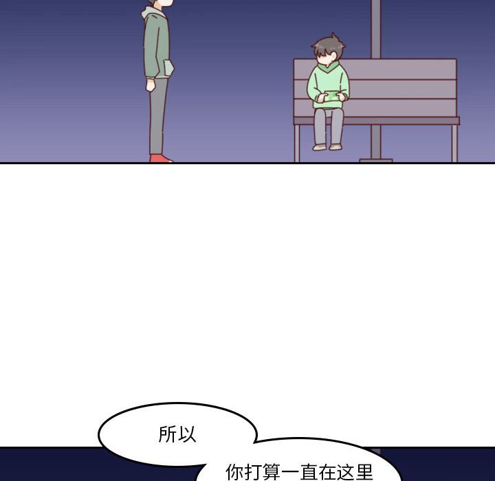 第 55 话 [完结]191