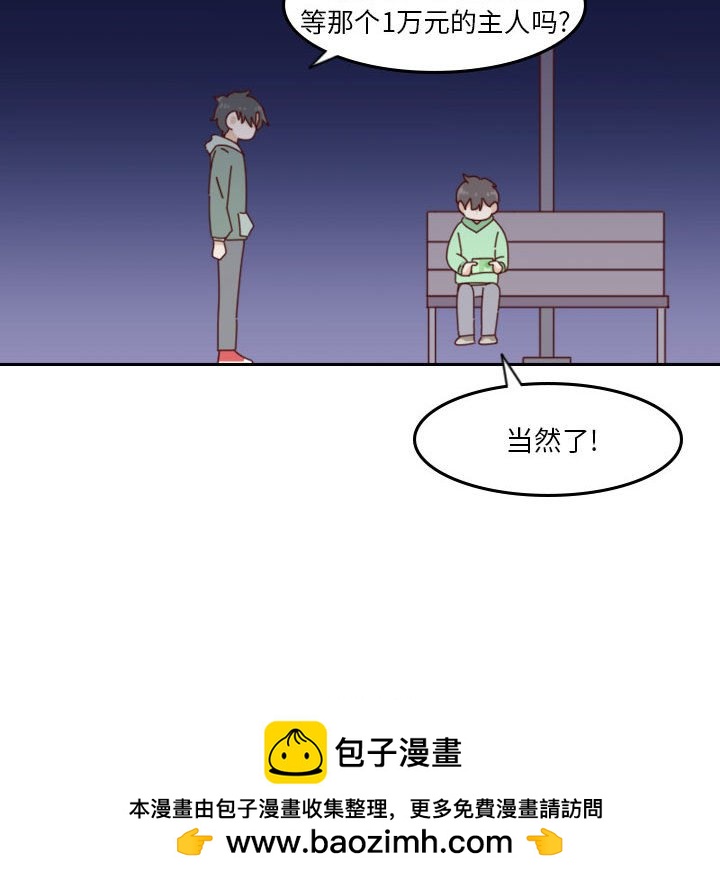 第 55 话 [完结]192