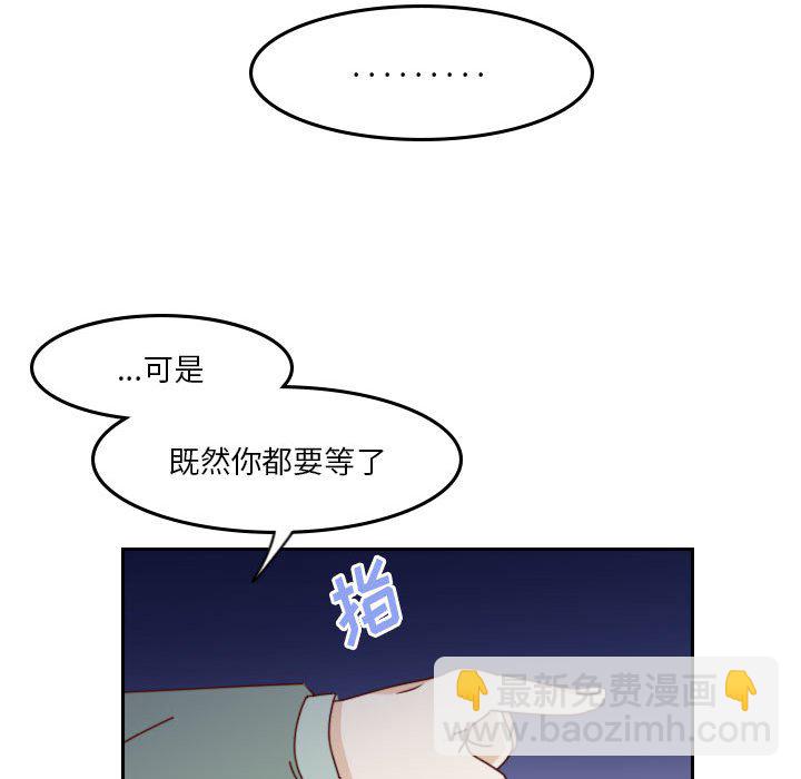 第 55 话 [完结]193