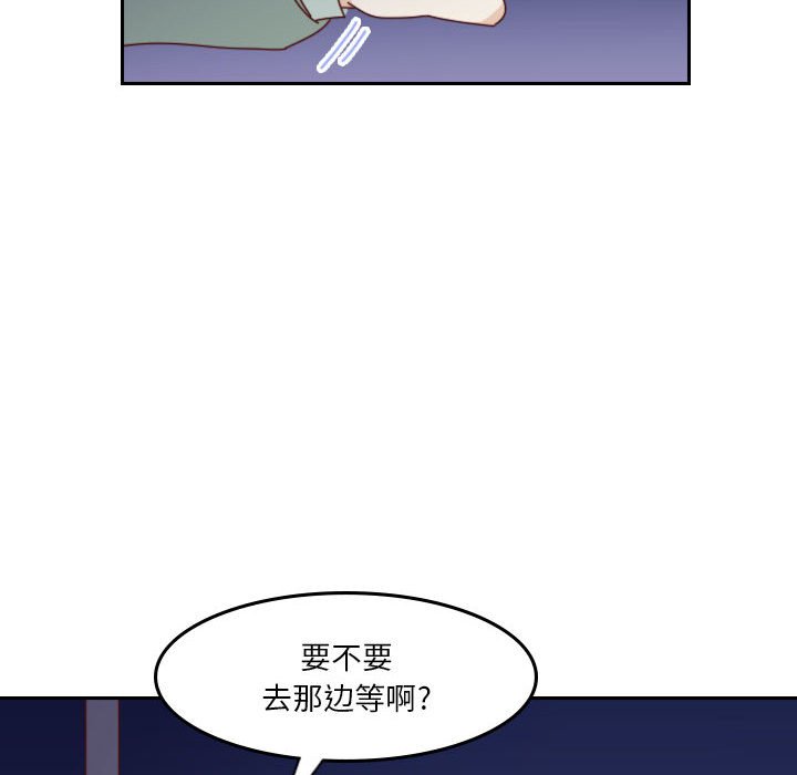 第 55 话 [完结]194