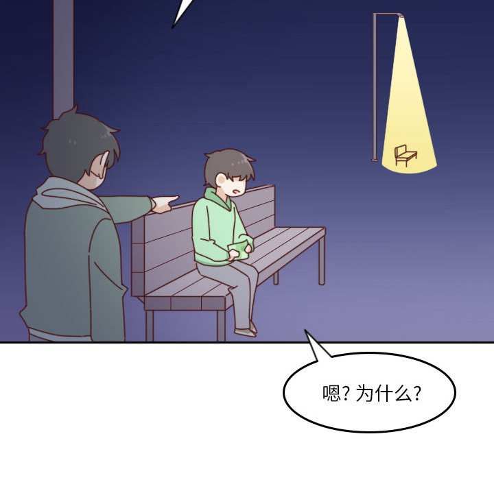 第 55 话 [完结]195