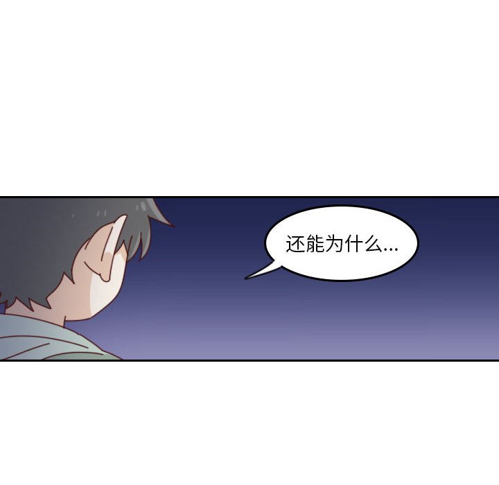 第 55 话 [完结]196