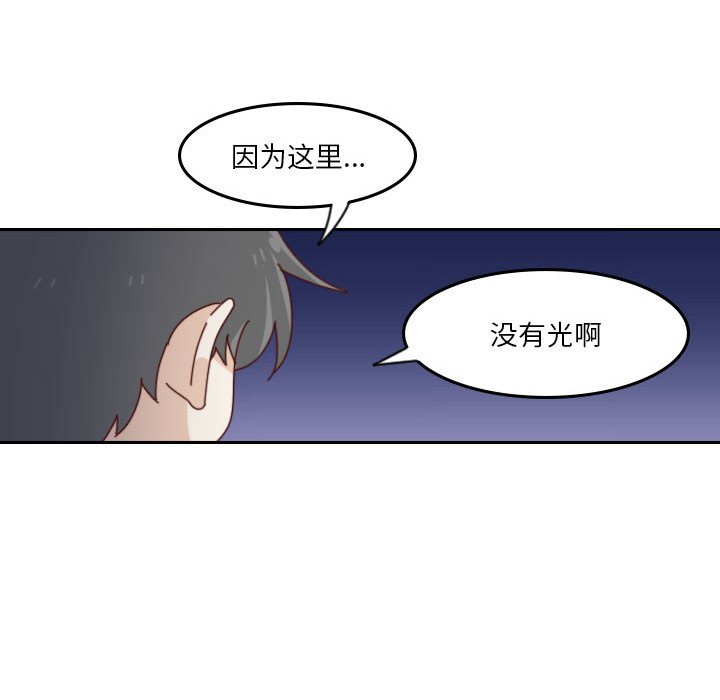 第 55 话 [完结]197