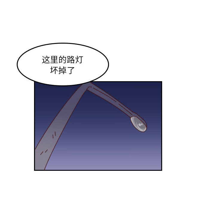 第 55 话 [完结]198