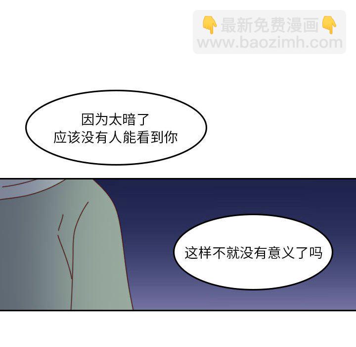 第 55 话 [完结]199
