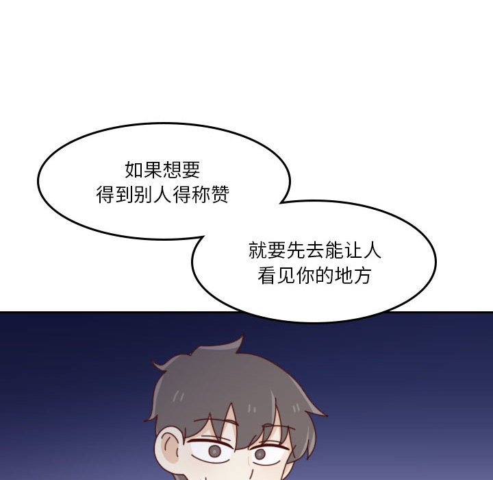 第 55 话 [完结]200