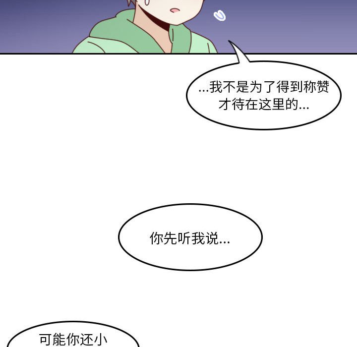 第 55 话 [完结]201