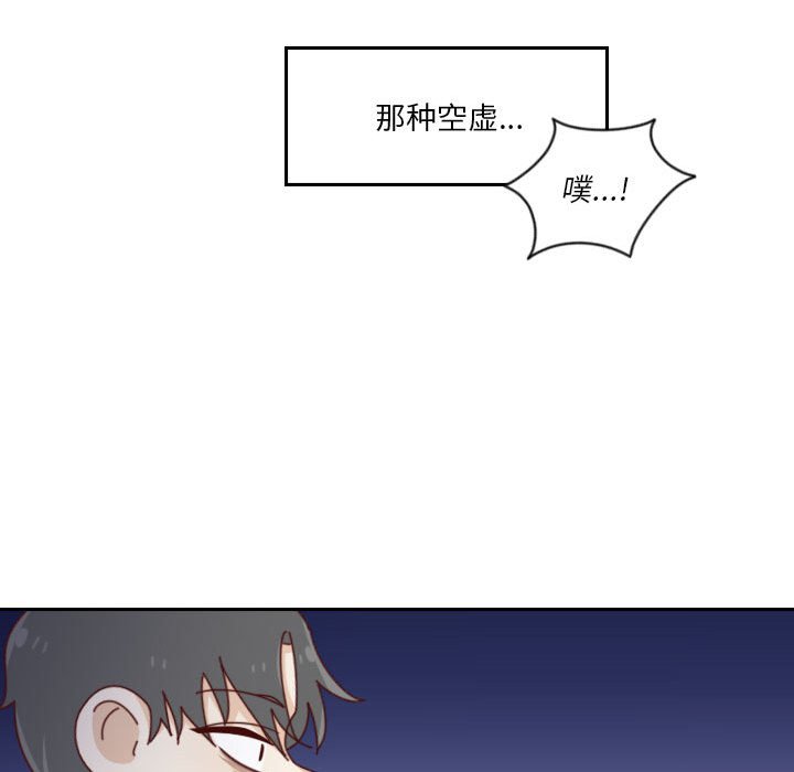 第 55 话 [完结]205