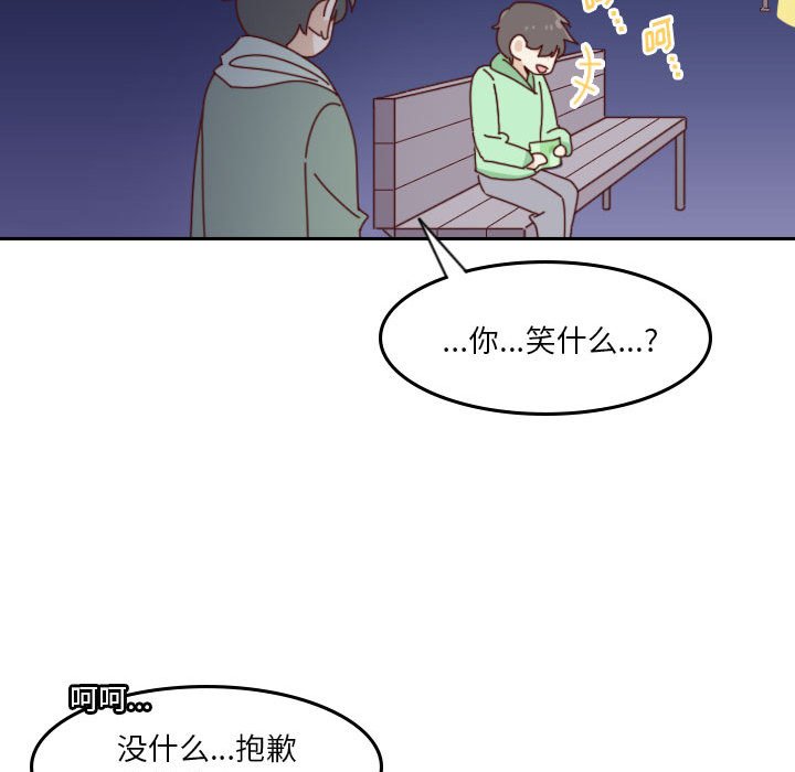 第 55 话 [完结]207