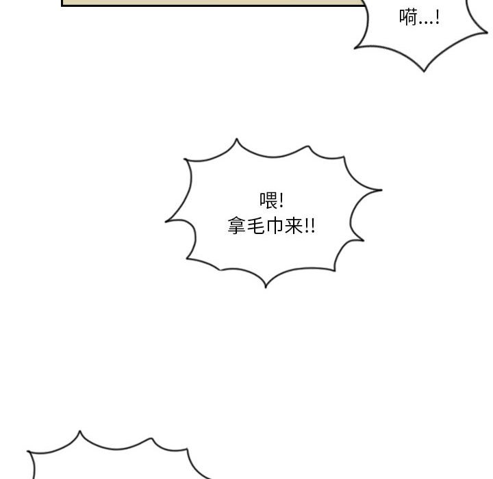 第 55 话 [完结]21