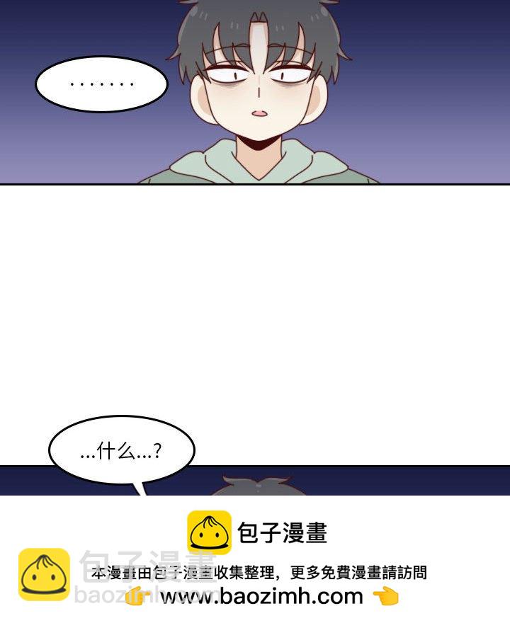 第 55 话 [完结]211