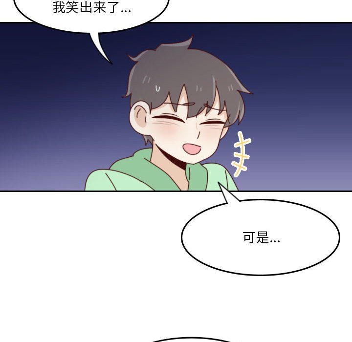 第 55 话 [完结]212