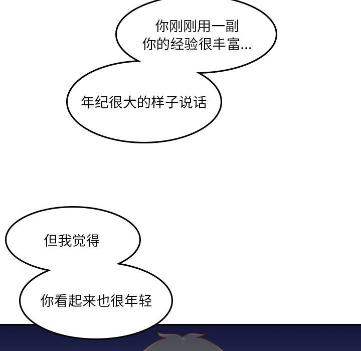 第 55 话 [完结]213