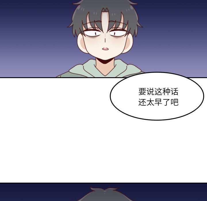第 55 话 [完结]214