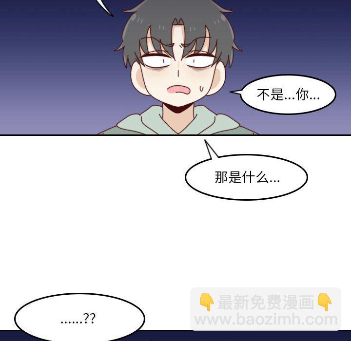 第 55 话 [完结]216