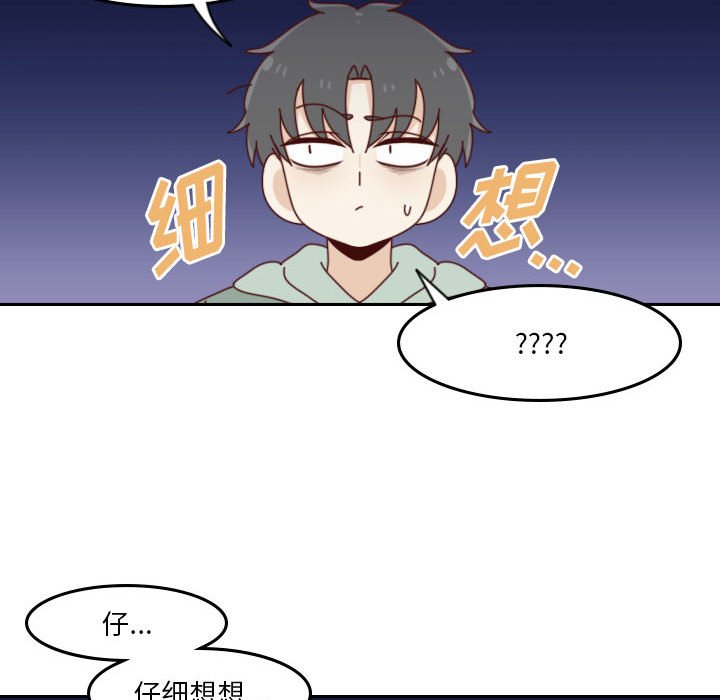 第 55 话 [完结]217