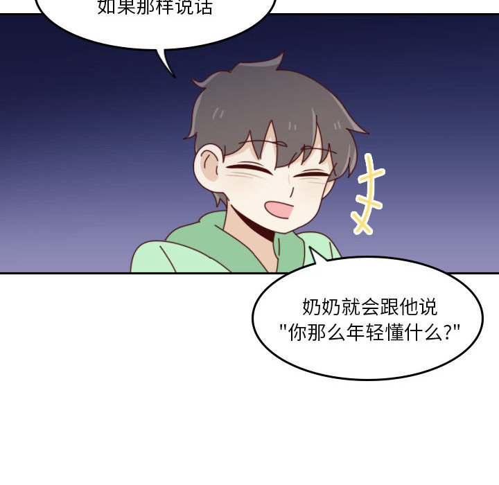 第 55 话 [完结]219