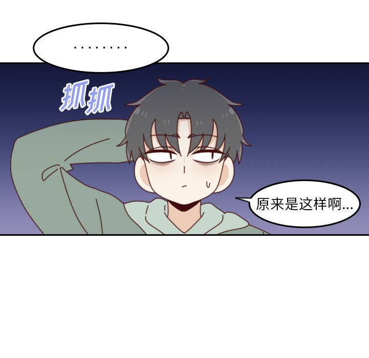 第 55 话 [完结]220