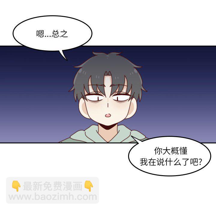 第 55 话 [完结]221