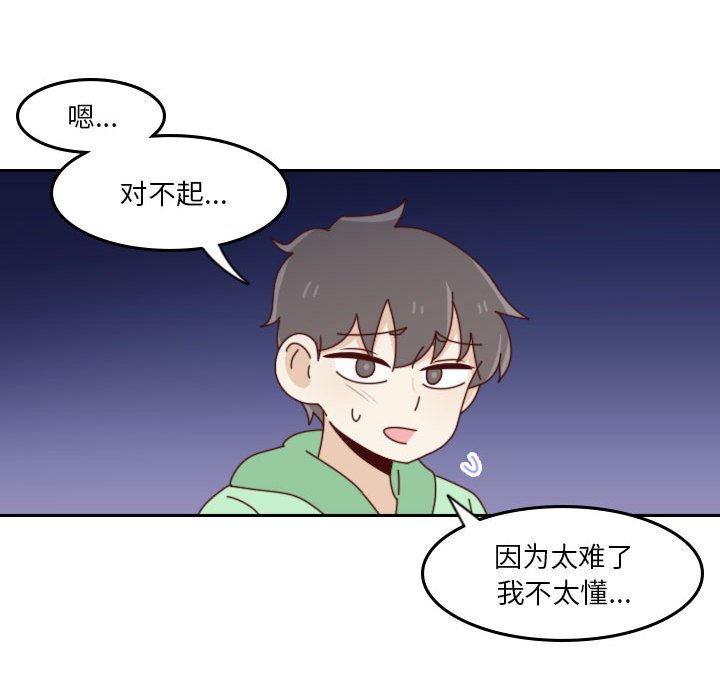 第 55 话 [完结]222
