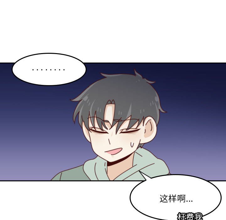 第 55 话 [完结]223
