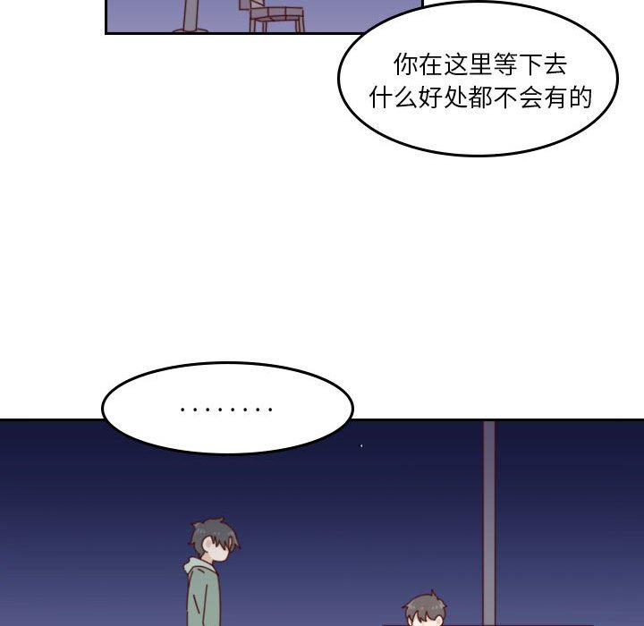 第 55 话 [完结]225