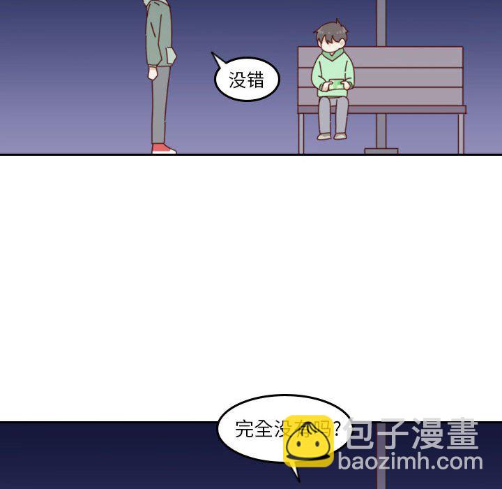 第 55 话 [完结]227