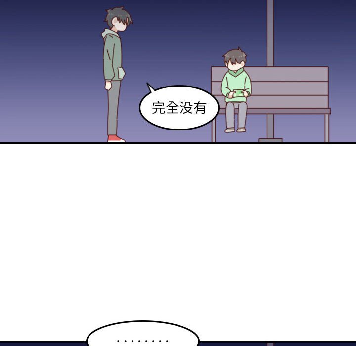 第 55 话 [完结]228