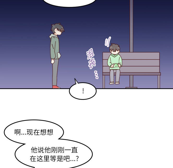 第 55 话 [完结]229