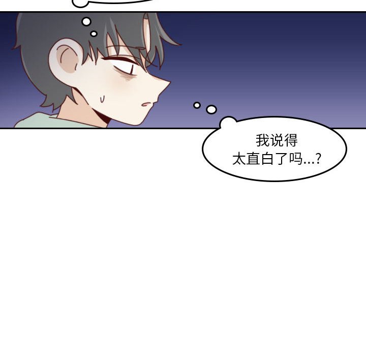 第 55 话 [完结]230