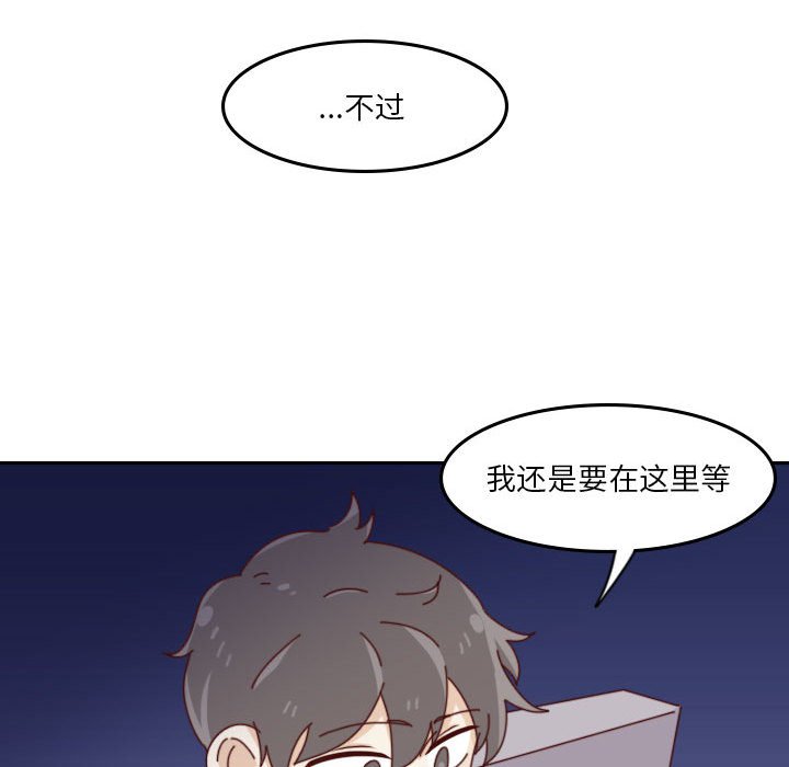 第 55 话 [完结]232