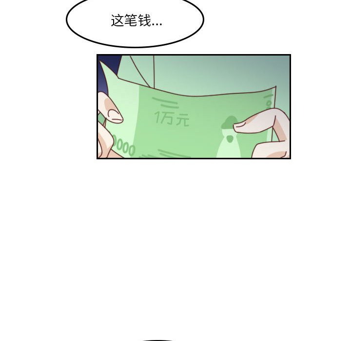 第 55 话 [完结]236
