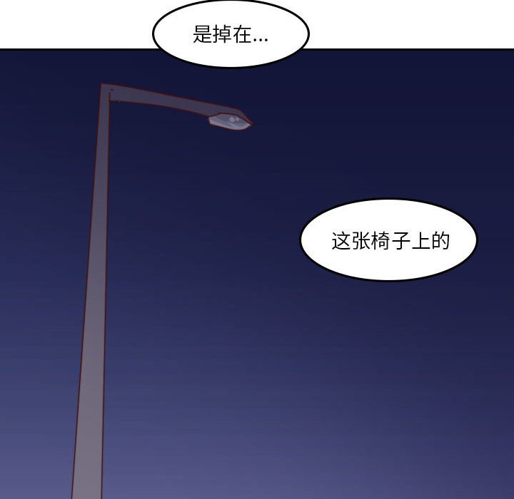 第 55 话 [完结]237