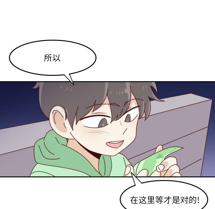 第 55 话 [完结]240