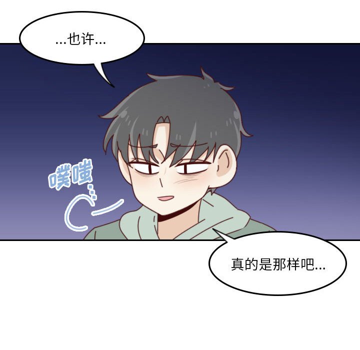 第 55 话 [完结]243