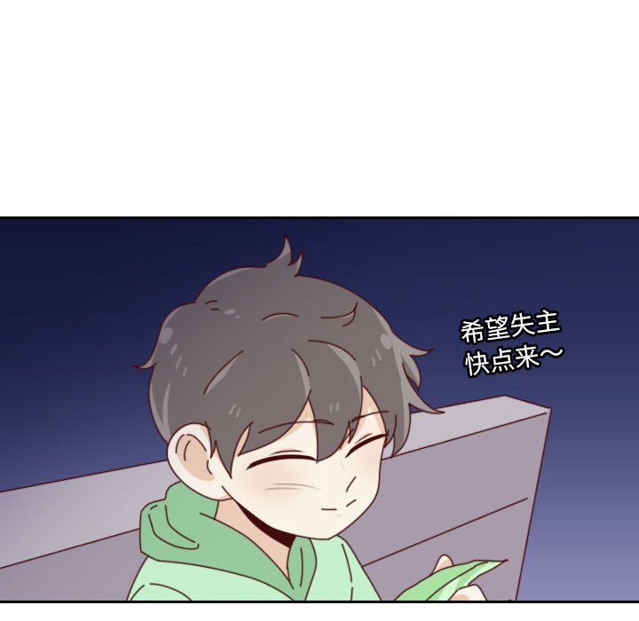 第 55 话 [完结]244