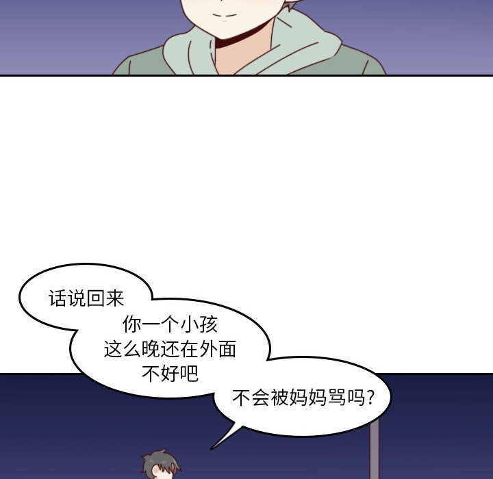 第 55 话 [完结]246