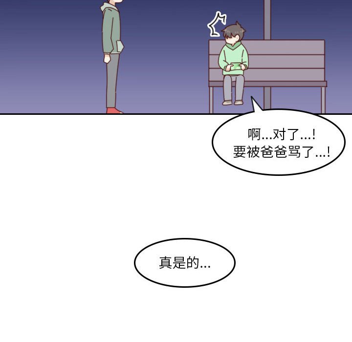 第 55 话 [完结]247